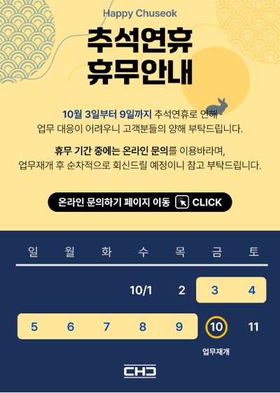 KakaoTalk_20250930_125642275.png